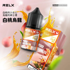 RELX 悅刻煙油 30ML
