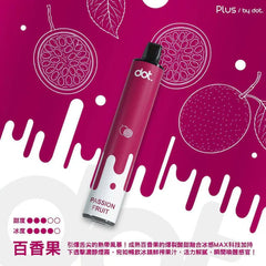 佩特里 DOT PLUS 8000 Puffs 一次性