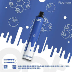 佩特里 DOT PLUS 8000 Puffs 一次性