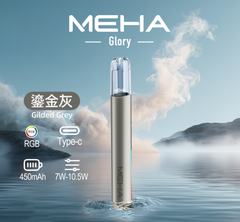 MEHA 魅嗨 一代主機
