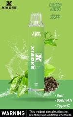 梟客 XIAOKE|7500口 拋棄式