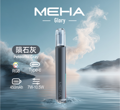 MEHA 魅嗨 一代主機