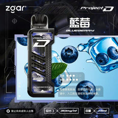 ZGAR 冰熊卡帶 15ML