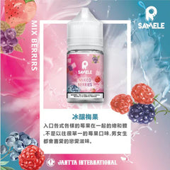 Samele 冰釀系列 30ML