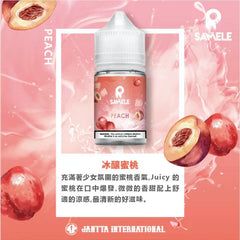 Samele 冰釀系列 30ML