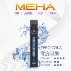 MEHA XBAR 小黑條 7000 Puffs 一次性電子煙