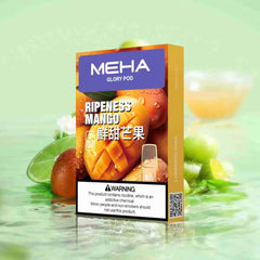 MEHA魅嗨 一代煙彈