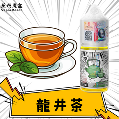 Tokyo 魔盒瓶裝煙油 30mL