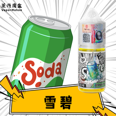 Tokyo 魔盒瓶裝煙油 30mL