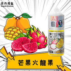 Tokyo 魔盒瓶裝煙油 30mL