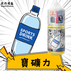 Tokyo 魔盒瓶裝煙油 30mL