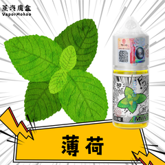 Tokyo 魔盒瓶裝煙油 30mL