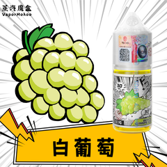 Tokyo 魔盒瓶裝煙油 30mL