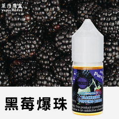 Pure fruit 純粹果物 30mL