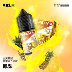 RELX 悅刻煙油 30ML