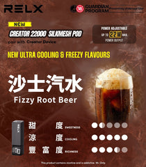 悅刻積木 RELX Creator 22000