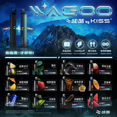 WAGOO哇酷 KIS5|6500口 一次性