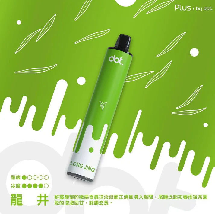 佩特里 DOT PLUS 8000 Puffs 一次性