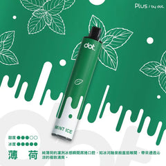 佩特里 DOT PLUS 8000 Puffs 一次性