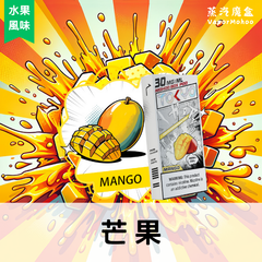 東京魔盒－煙彈