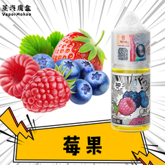 Tokyo 魔盒瓶裝煙油 30mL